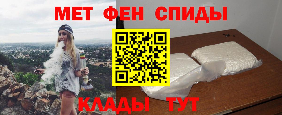 АМФ  Амфетамин Premium  Вход с VPN  АМФ  Волжский 