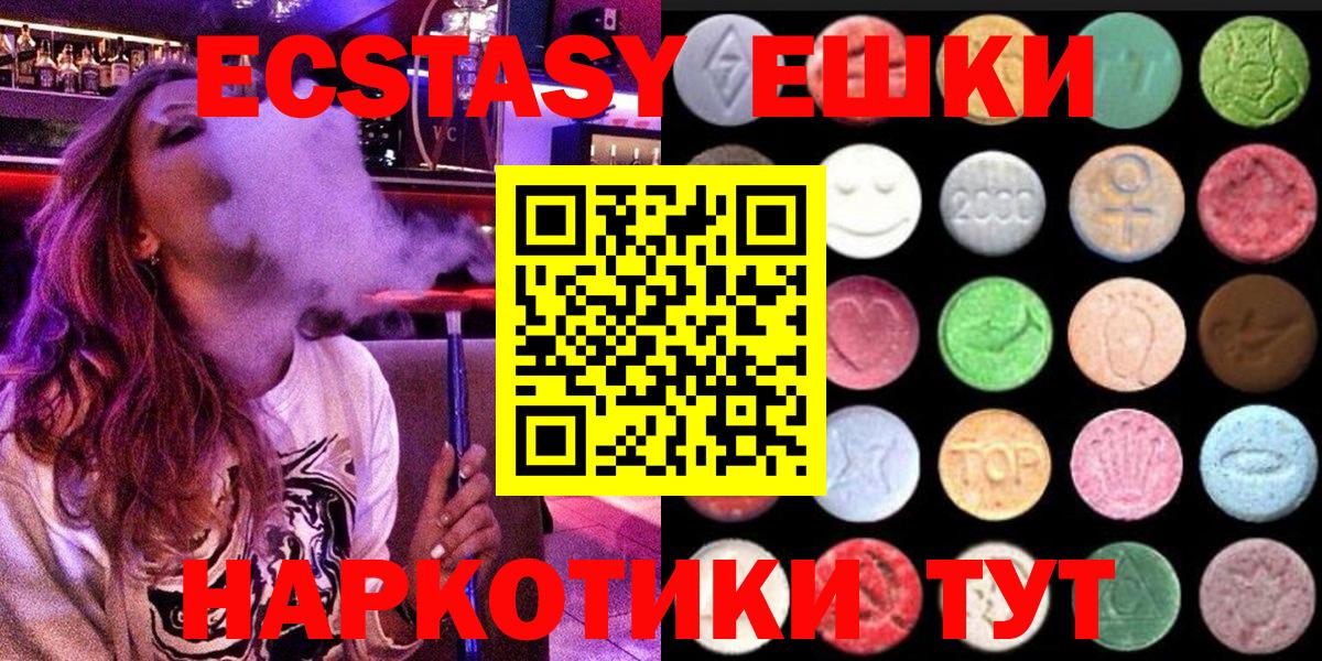 Ecstasy louis Vuitton Волжский