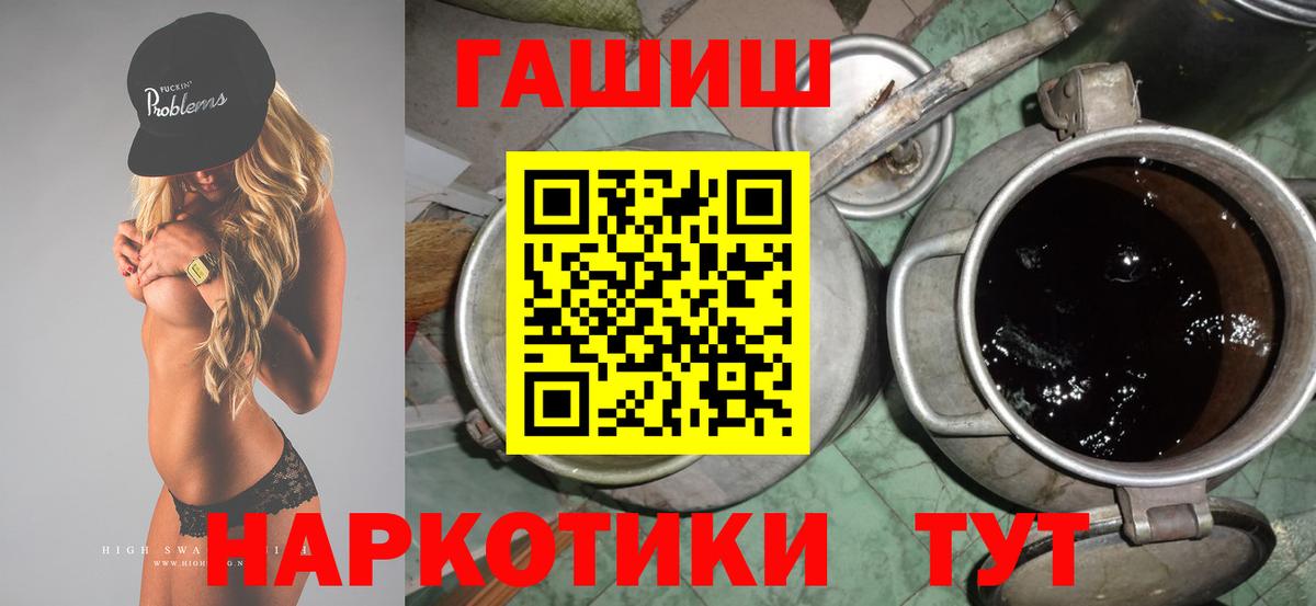 ГАШ Cannabis Волжский