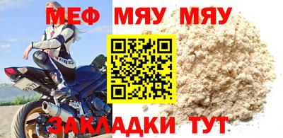 мефедрон VHQ Чебоксары