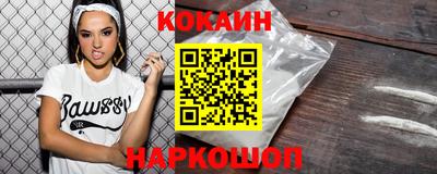 мефедрон VHQ Чебоксары