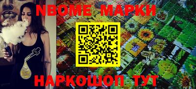 мефедрон VHQ Чебоксары