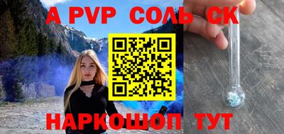 а пвп мука Чапаевск