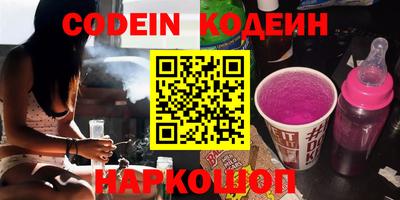 мефедрон VHQ Чебоксары