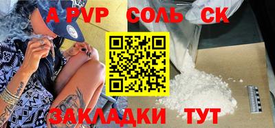 гашиш Чебаркуль