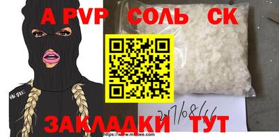 гашиш Чебаркуль