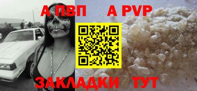 мефедрон VHQ Чебоксары