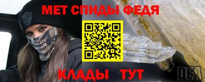 мефедрон VHQ Чебоксары