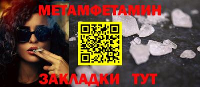 гашиш Чебаркуль