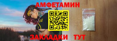 мефедрон VHQ Чебоксары