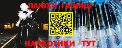 мефедрон VHQ Чебоксары