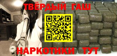 гашиш Чебаркуль