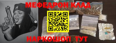 гашиш Чебаркуль