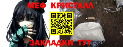 гашиш Чебаркуль