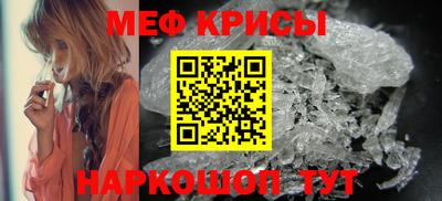 мефедрон VHQ Чебоксары