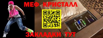 а пвп мука Чапаевск