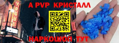 а пвп мука Чапаевск
