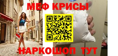 мефедрон VHQ Чебоксары