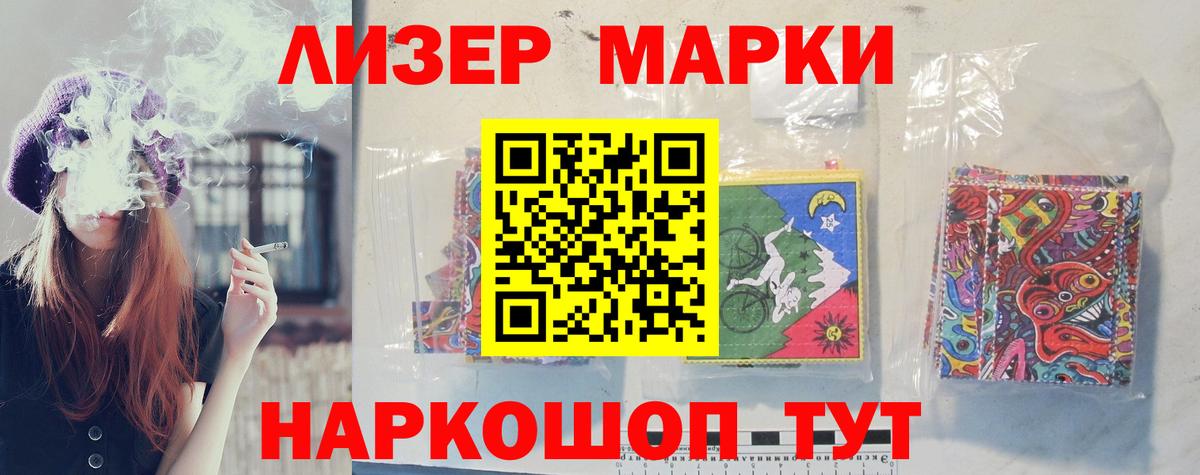 LSD-25 экстази кислота  Лсд 25 экстази кислота  МЕГА tor  Волжский  Вход с VPN 