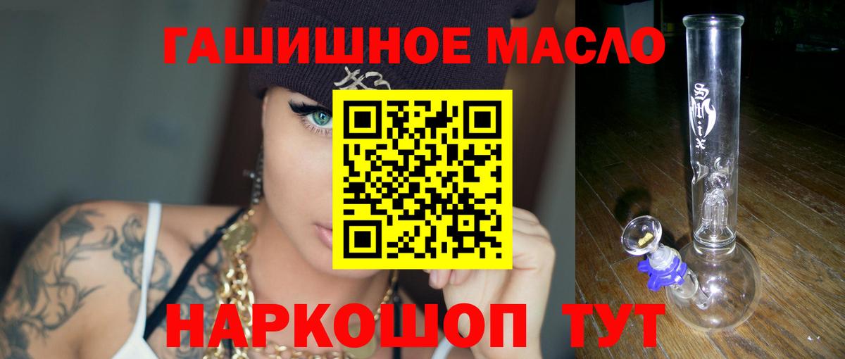 Дистиллят ТГК концентрат Волжский