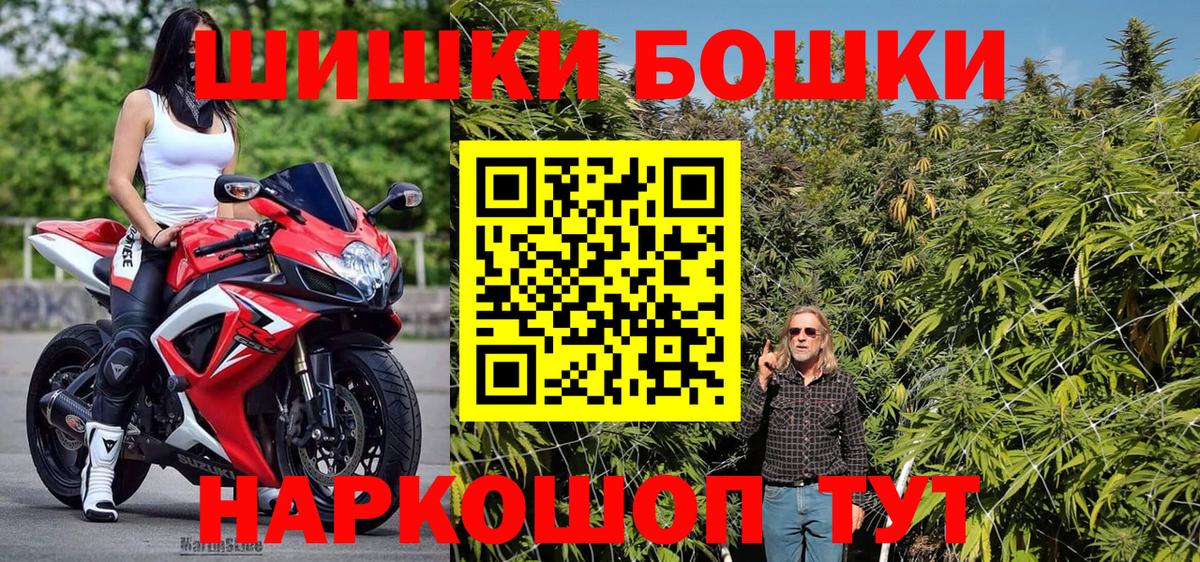 Бошки Шишки сатива  Вход с VPN  Конопля AK-47  Волжский  Каннабис конопля  Бошки марихуана ГИДРОПОН 